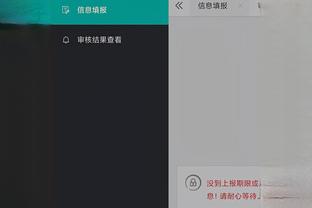 开云app官网下载入口苹果版截图2